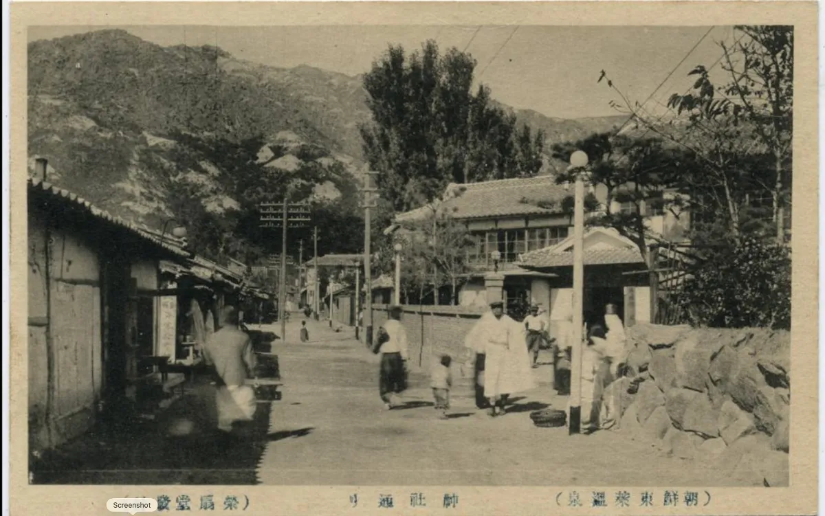 Oncheonjang 100 years ago