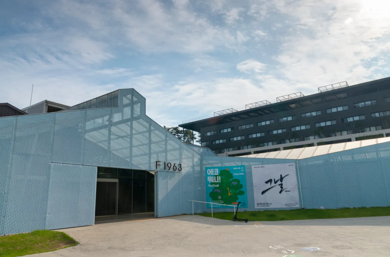 F1963