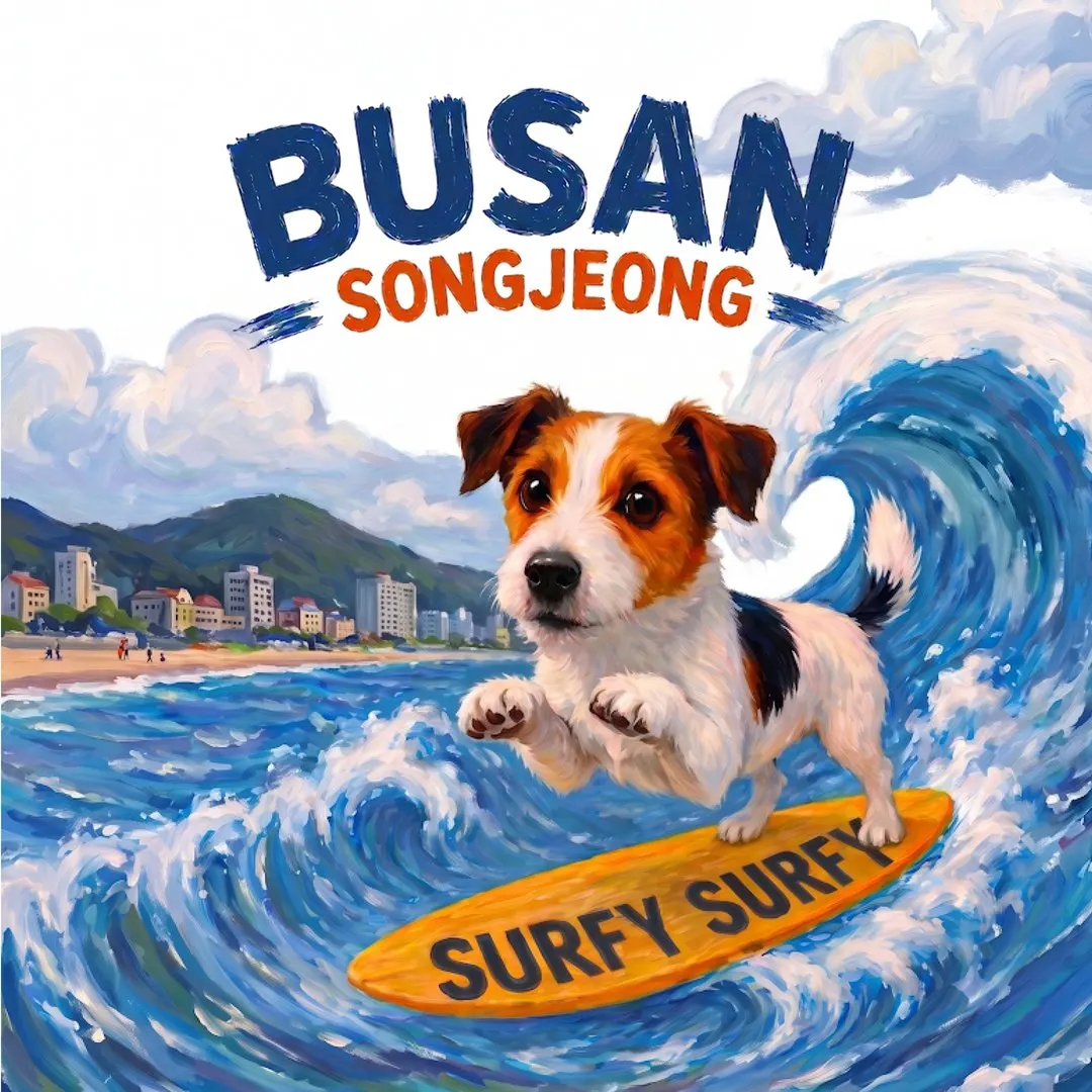 SURFY SURFY