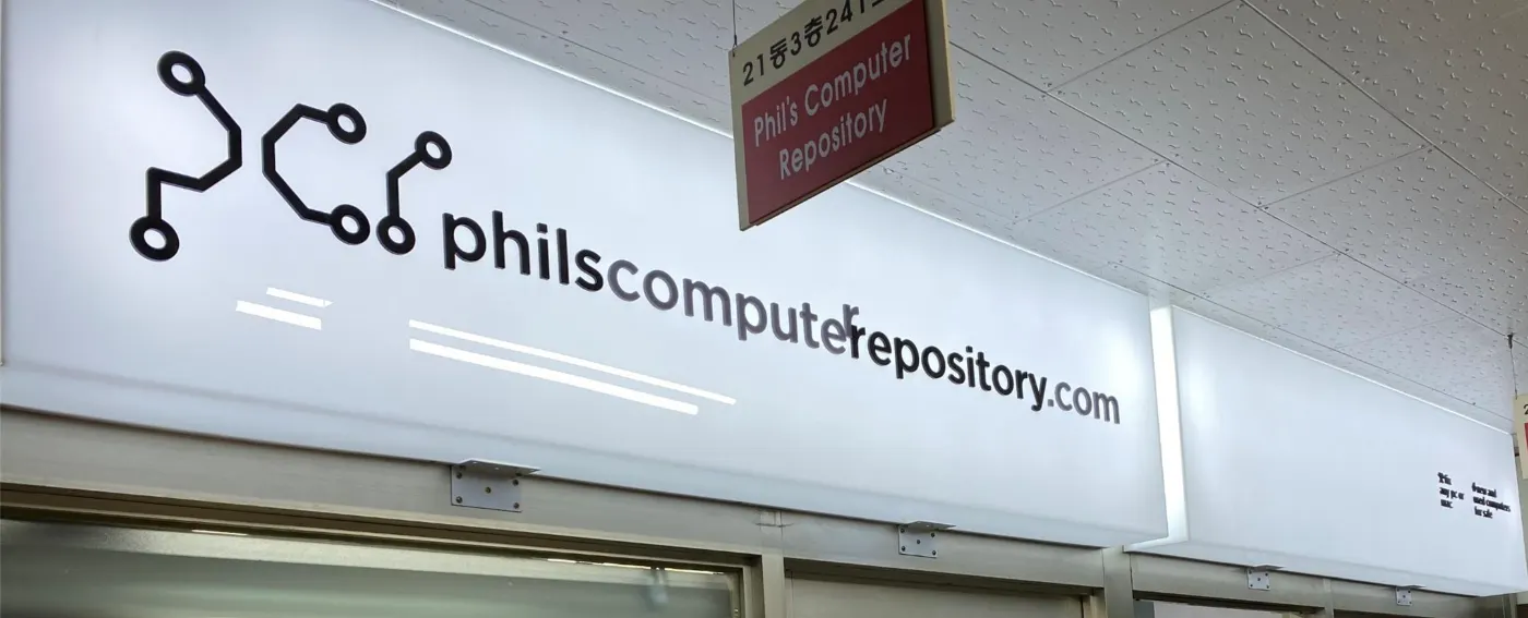 Phil's Computer Repository