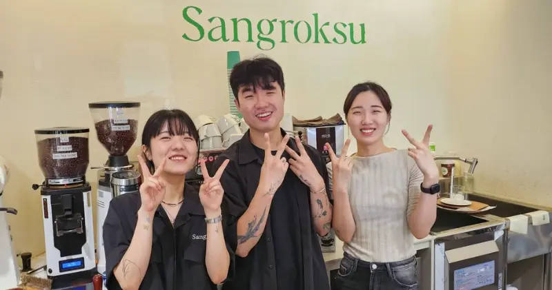 Sangroksu