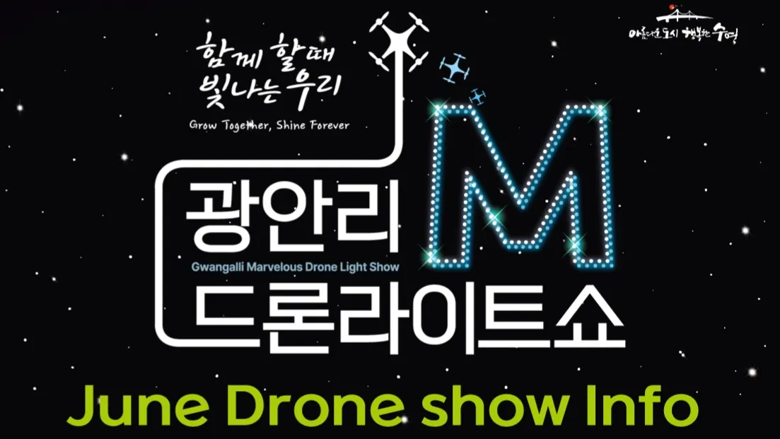A Great Devotion: Drone Show