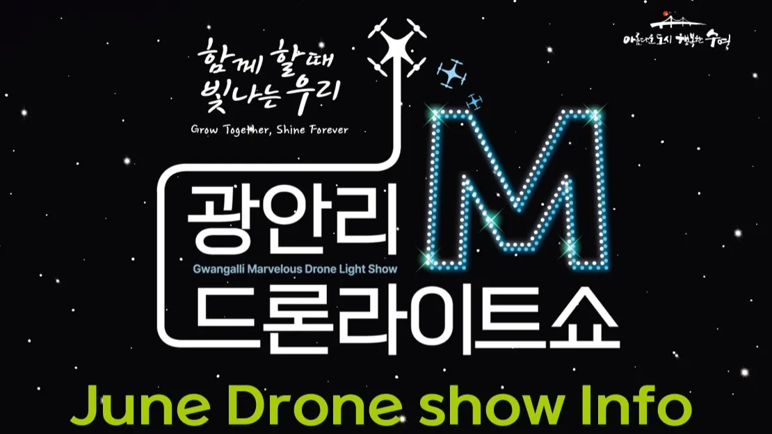 Gwangalli Eobang Festa: Drone Show