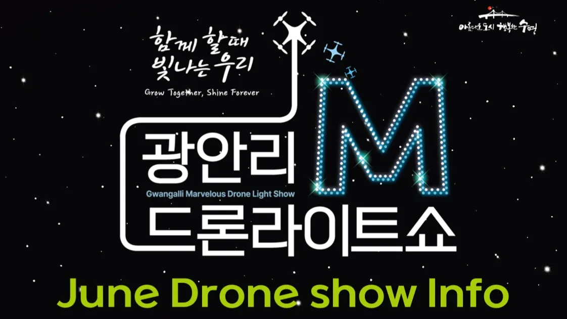 Best Cut: Drone Show