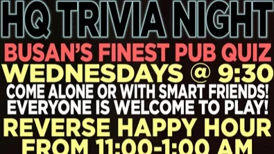 HQ Trivia Night