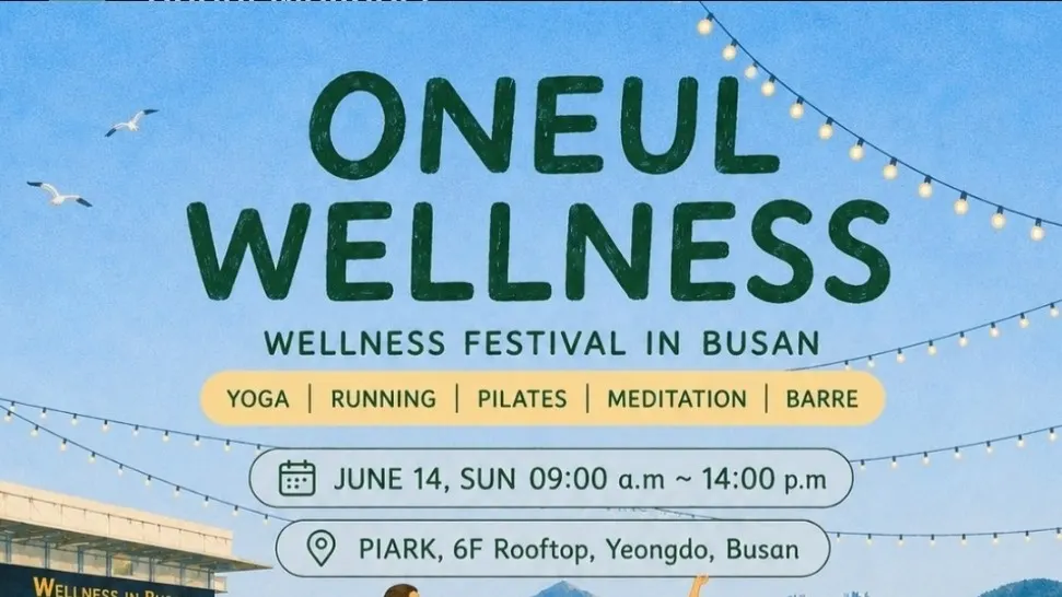 Oneul Wellness: Wellness Festival in Busan