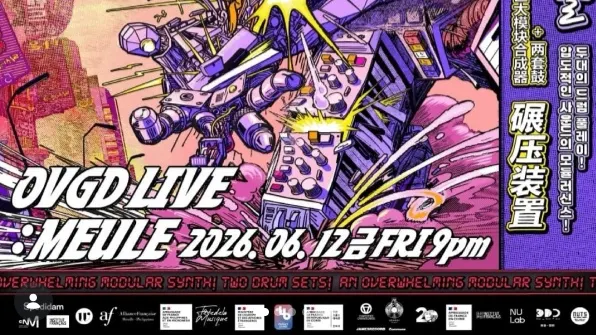 OVGD LIVE : MEULE