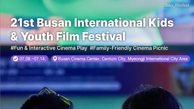 21st Busan International Kids & Youth Film Festival