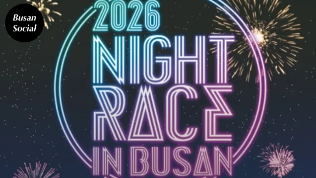 Busan Night Race