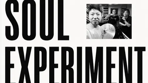 The Soul Experiment