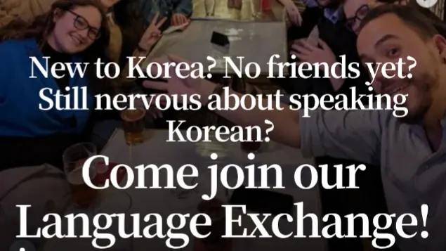 Busan Social Language Exchange