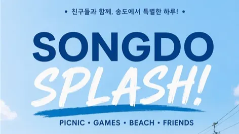 Songdo Splash