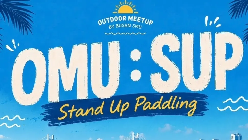 OMU: SUP