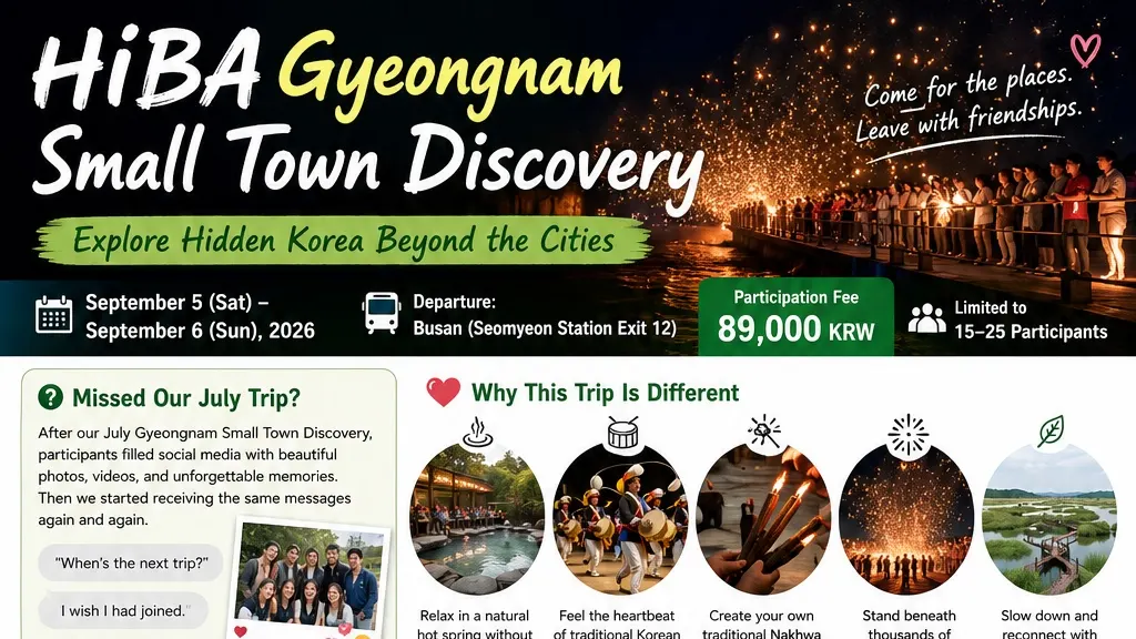 HiBA Gyeongnam Small Town Discovery