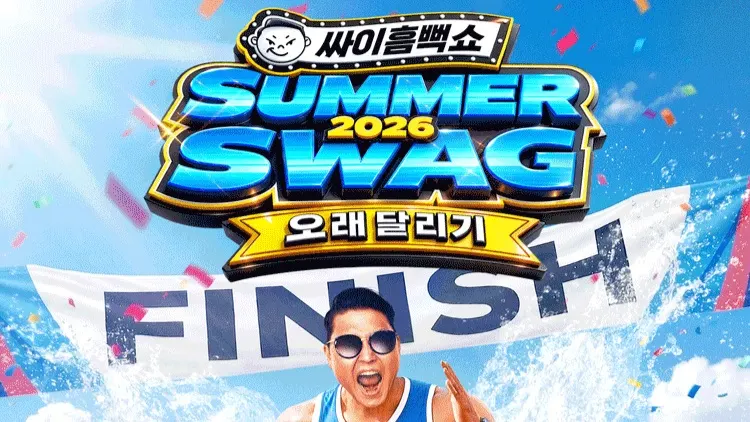 PSY SUMMERSWAG 2026 - Busan