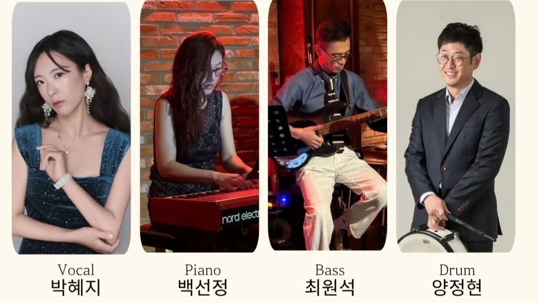 JP Trio & Vo Park Hye-Ji Jazz Night