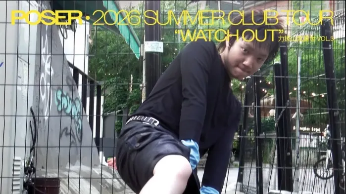 POSER 2026 Summer Club Tour: "WATCH OUT" Busan