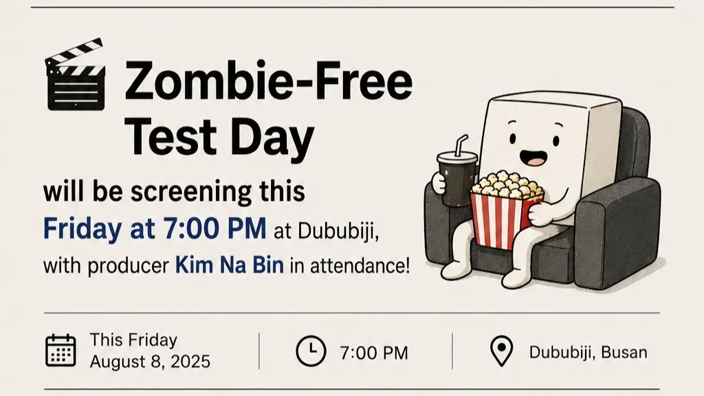 Zombie-Free Test Day Screening with Producer Kim Na Bin
