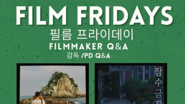 Film Fridays: Filmmaker Q&A at Dububiji