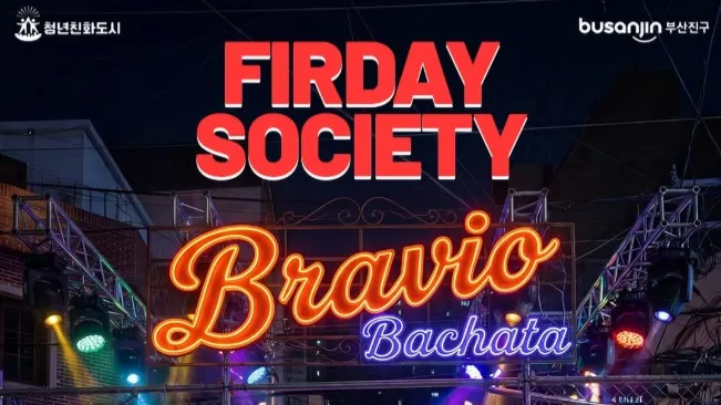 Bravio Bachata at the Jeonpo Beer Festival