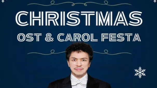 Christmas OST & Carol Festa
