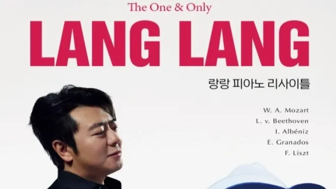 Lang Lang Piano Recital: Busan