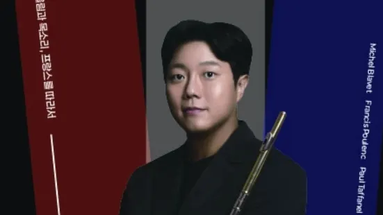 Lee Joo-hyung Flute Recital