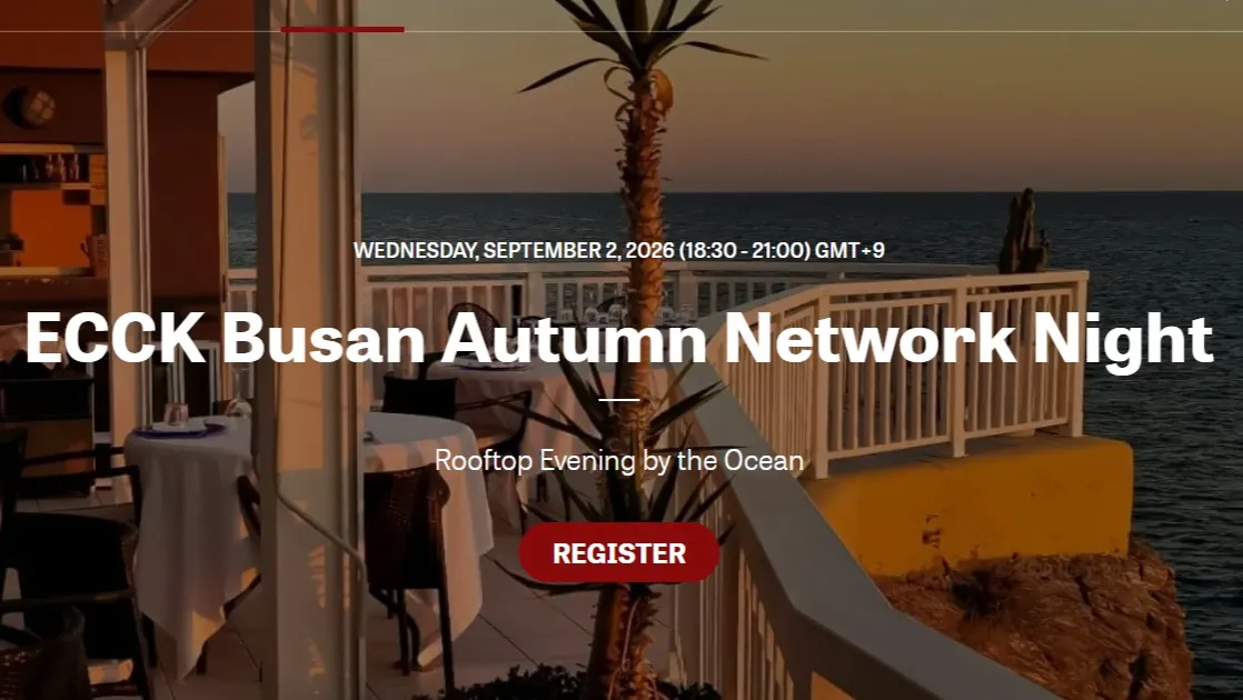 ECCK Busan Autumn Network Night