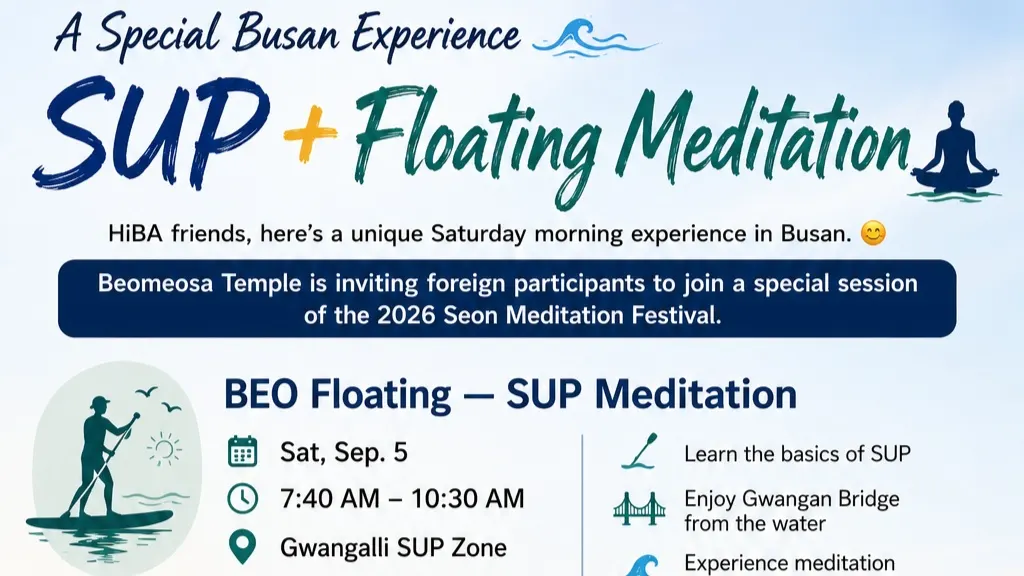 BEO Floating: SUP Meditation