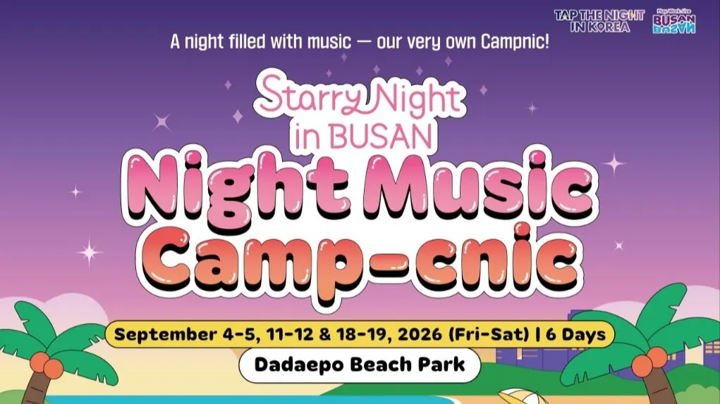 Starry Night in Busan: Night Music Camp-nic