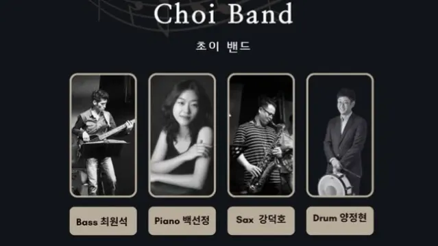 Choi Band Live at The Old Man Jazz Lounge