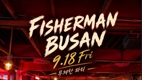 Fisherman Busan Unlimited Cocktail Party