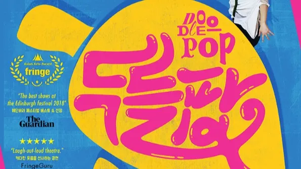 Bubble Pop