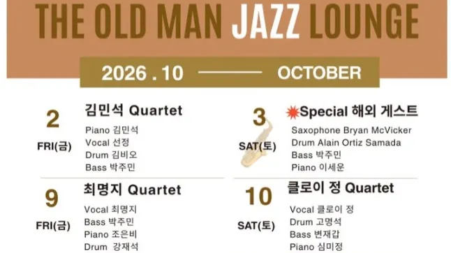October Jazz Nights at The Old Man Jazz Lounge