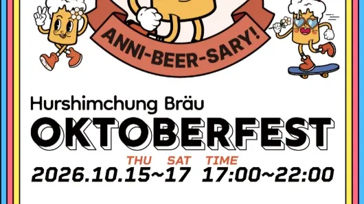 2026 Hurshimchung Bräu Oktoberfest