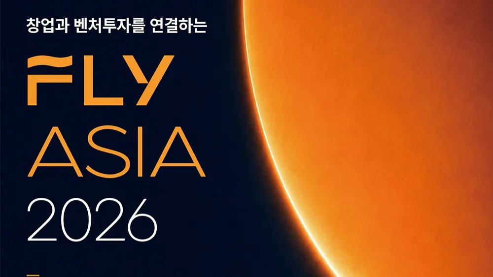 Fly Asia