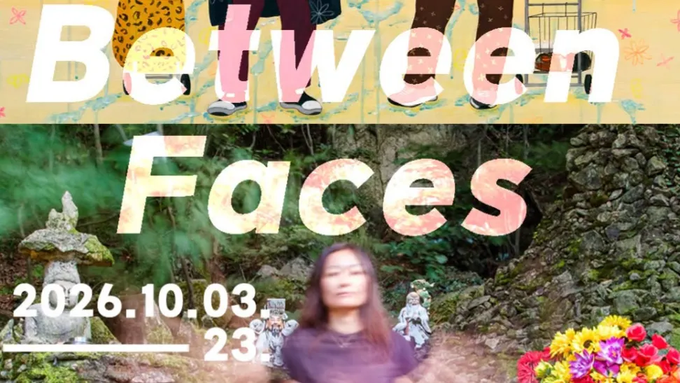 Between Faces