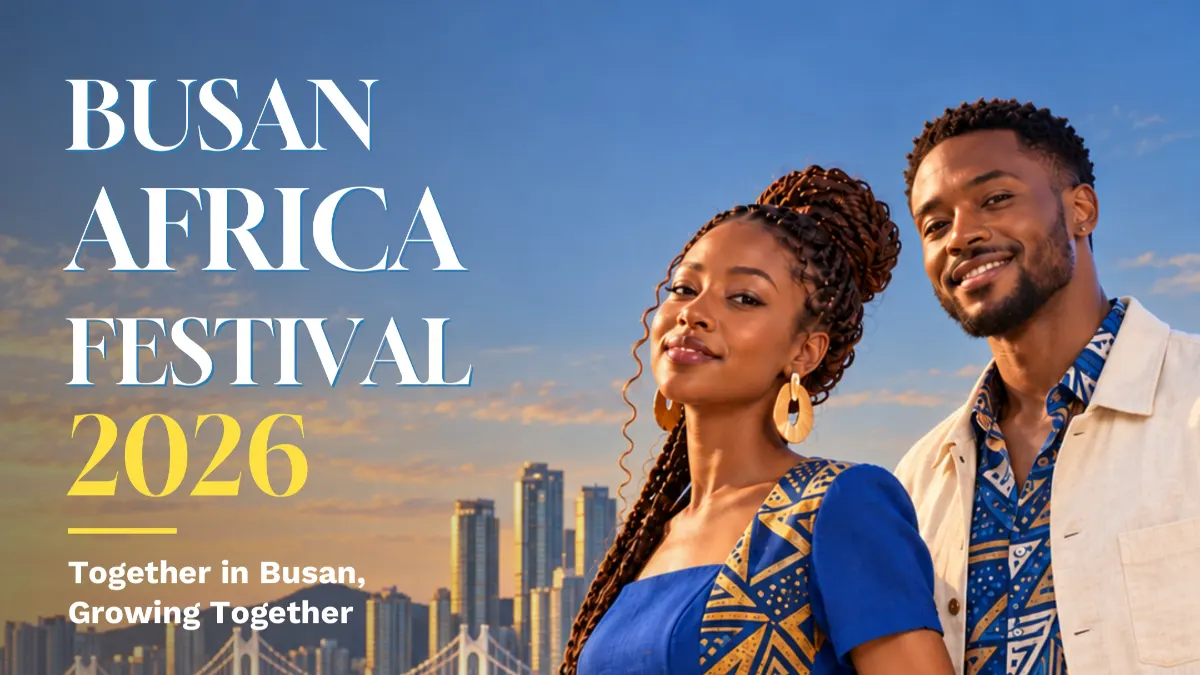 2026 Busan Africa Festival