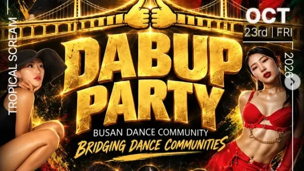 DABUP PARTY: Bridging Dance Communities