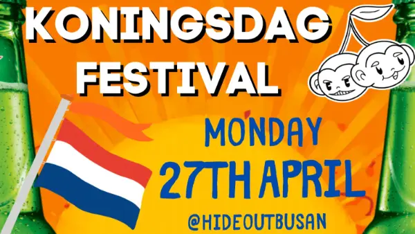 KONINGSDAG Festival