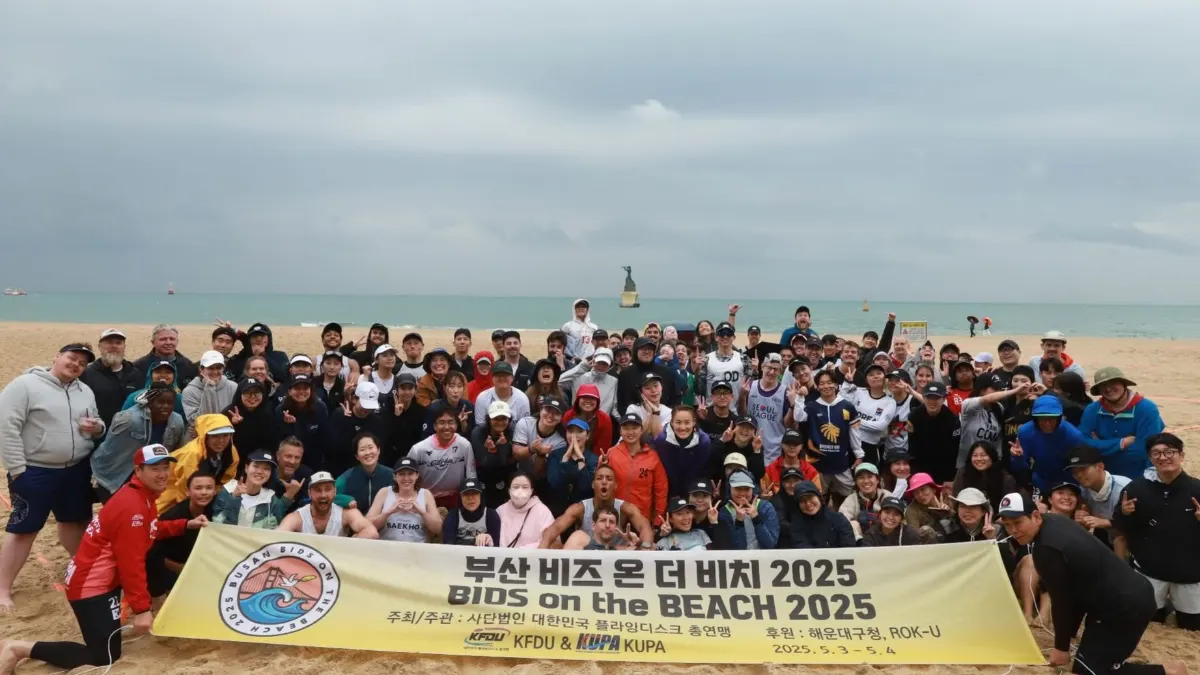 Busan BIDS on the Beach 2026