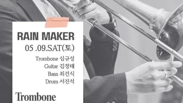 Rain Maker Jazz Performance