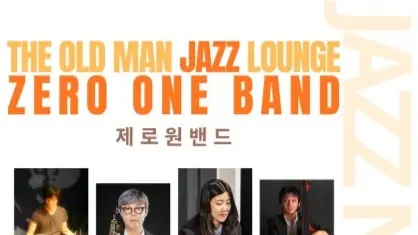 The Old Man Jazz Lounge: Zero One Band