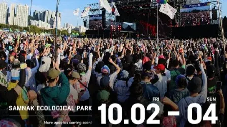 Busan International Rock Festival