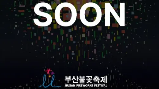 Busan Fireworks Festival 2026