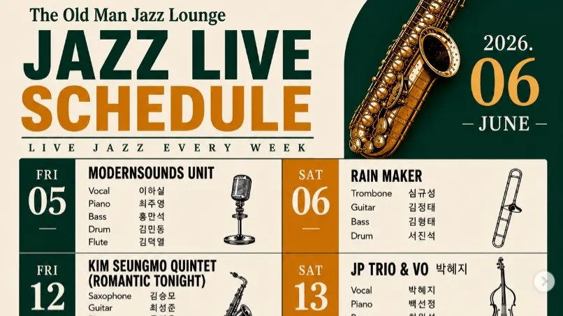 Modern Sound Sunit: Jazz Night