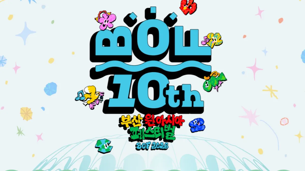 Busan One Asia Festival