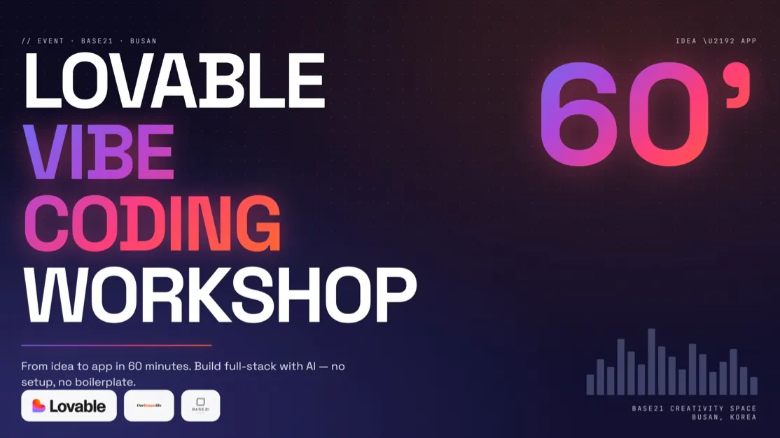 Busan Vibe Coding Buildathon #1