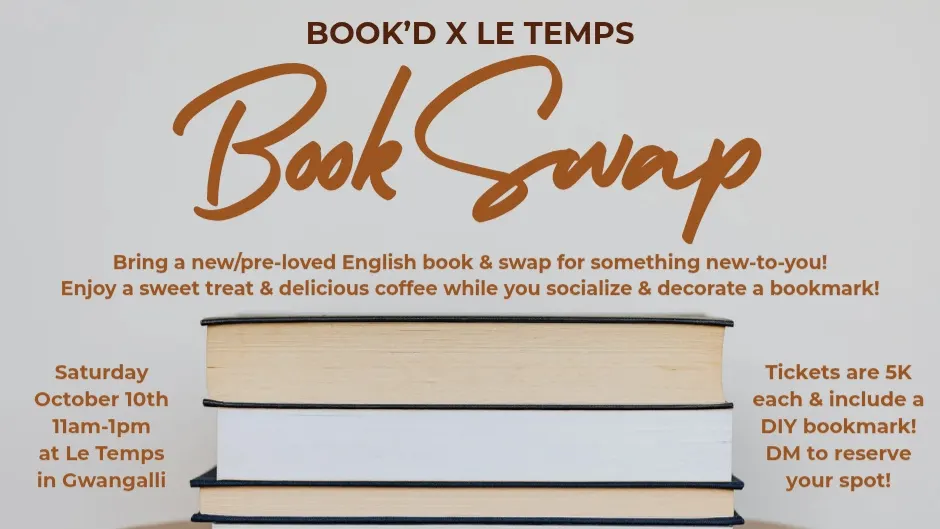 English Book Swap!