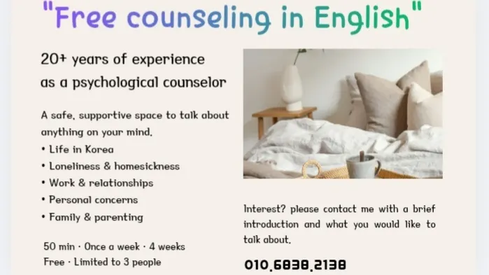 Free counseling in English 